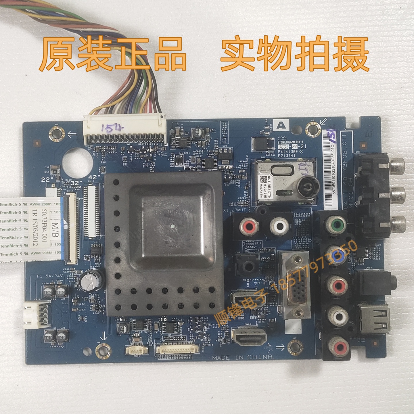 康佳LED43F2主板35024511