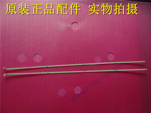 原装长虹60Q2N灯条RF-AC600A70-1904L/1904R-01A2屏C600U15-E1-L