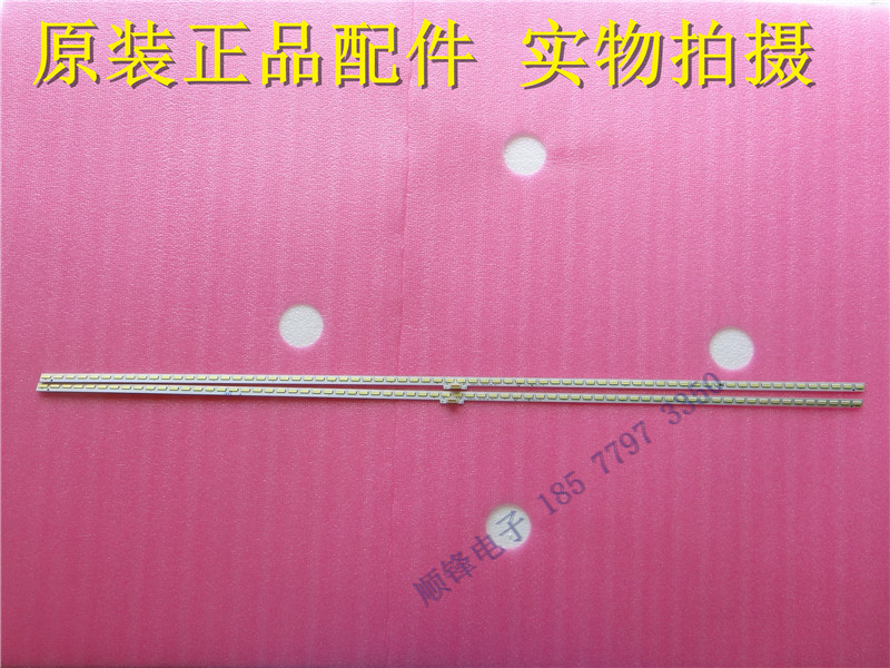 原装海信LED60K380灯条HE600HF-B21RSAG7.820.5898 HE600HF-B21