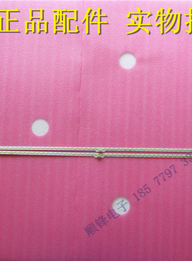 原装海信LED60K380灯条HE600HF-B21RSAG7.820.5898 HE600HF-B21