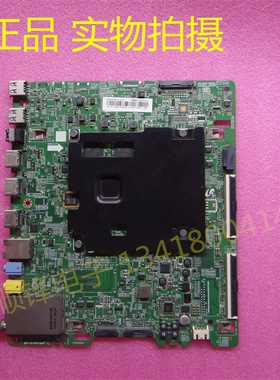 原三星UA50KU6310J 55/65KU6880J/KUC30S/55KUF30主板BN41-02528A