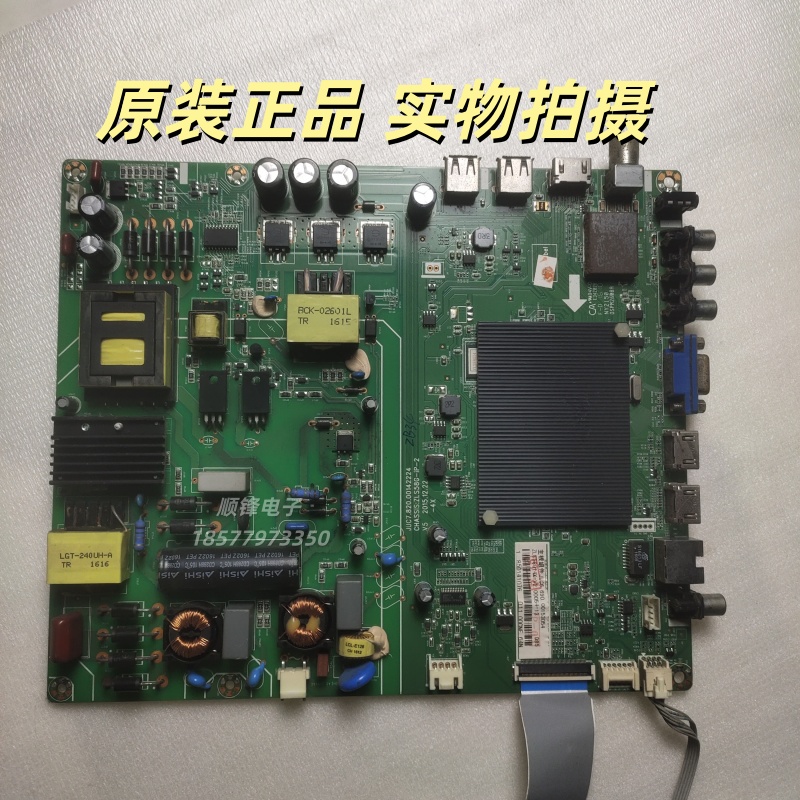 49U3C主板JUC7.820.00142224