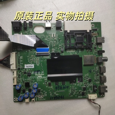 原装创维49G720主板5800-A8H870-OP10/0P10屏LC490EGE质保90天