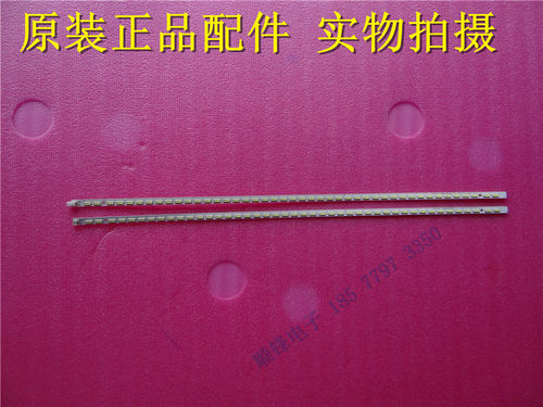 原装海信LED32H310灯条SLED 2011CHI320-7020-44_REV1.0单条价