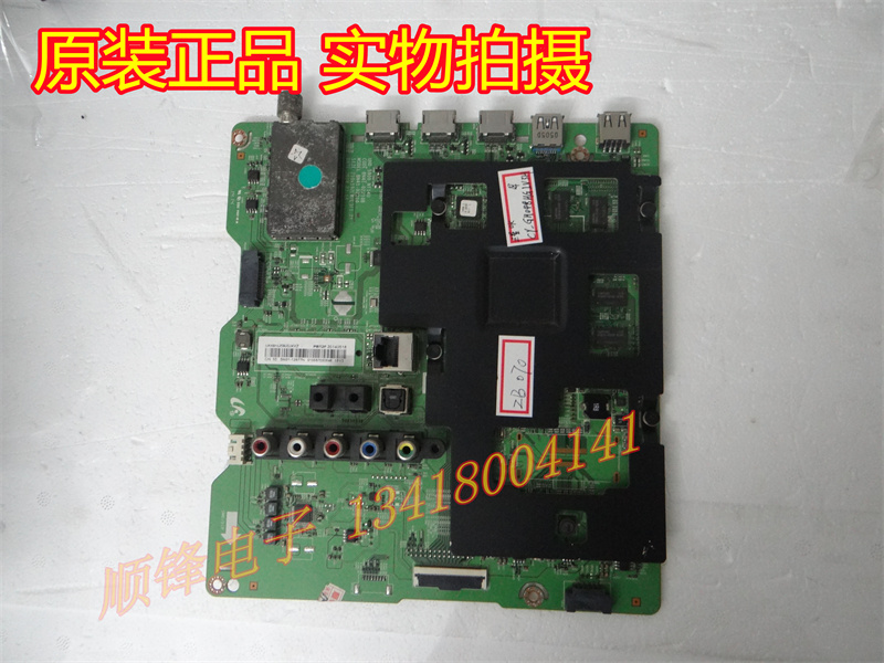 UA48HU5800JXXZBN41-02210B