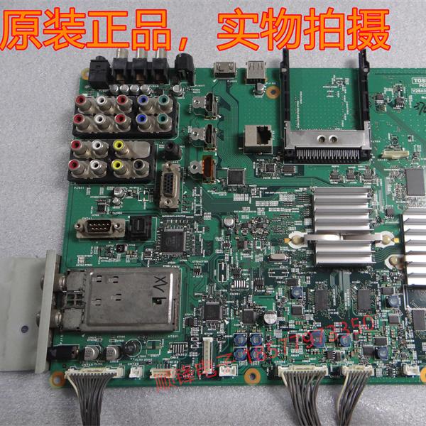 42XV650CPE0809V28A001077A1