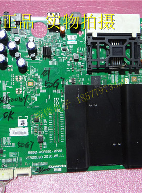 原装创维50G7主板5800-A9R591-0P00配屏SEL500WY质保90天