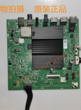 创维酷开75P50主板5800-A7S720-0P30屏RDL750WY(BD0-20B/100