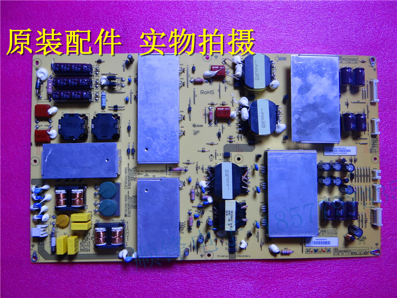 全新VIZIOXVT3D474SV电源板