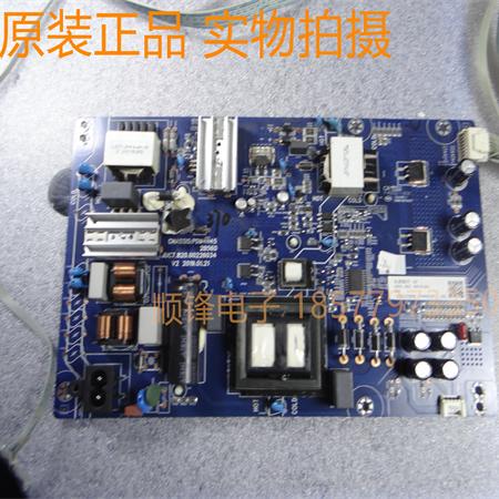 长虹65D4PJUC7.820.00226034