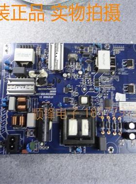 原装长虹65D4P液晶电视电源板JUC7.820.00226034配屏C650U19-E9-H