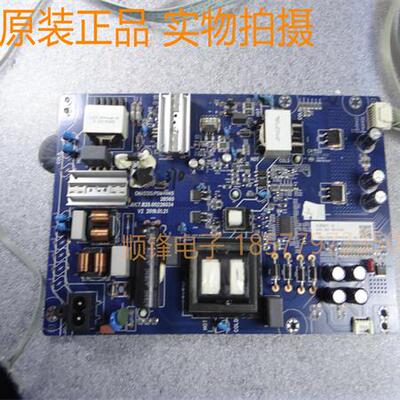 长虹65D4PJUC7.820.00226034