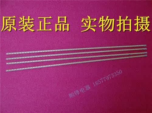 创维V420H2-LS1-TLEF1/TREF1
