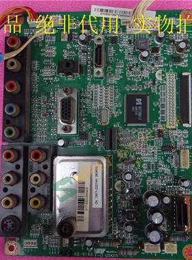 原装长虹LT24630X主板JUC7. 820.00029798 KB-6160屏T240XW01