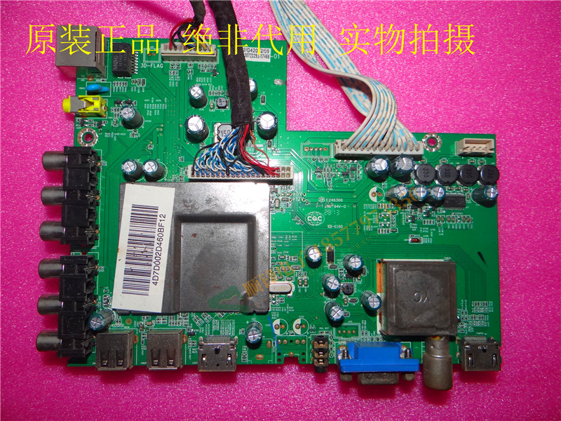 LE46D8810主板MSDV3231-ZC01-01