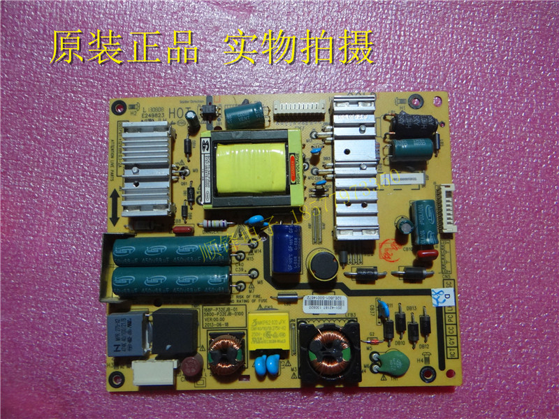 32E5CHR32E5CRS168P-P32EJB-01