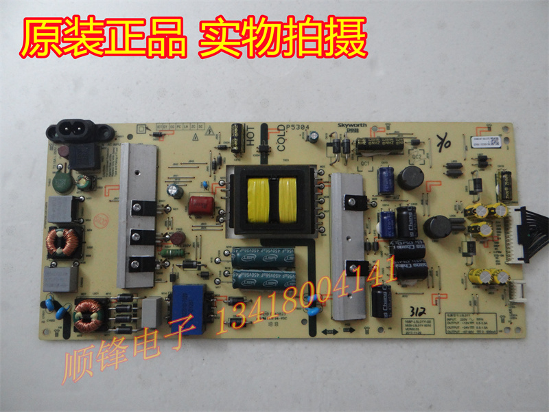 创维55G355H5168P-L5L01Y-00