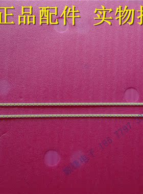 TCL原装L48E5020E灯条SLED 2012SGS48 7030 64 R/L一对质保90天