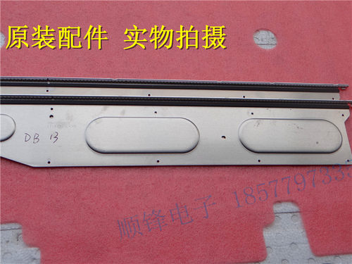 原装夏普LCD-40SF466A-BK灯条026-0101-2232一块带铝板价无修