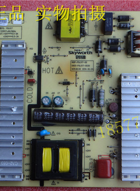 原装创维49E360E电源板168P-P5L017-00 5800-P5L017-0030拆机无修
