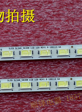 原装东芝46TF1C灯条SLS46_5630N LCD 120 REV1.0 100113 GA4条价