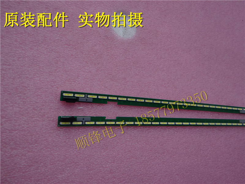 原装LG49 V15 ART3 UDREV1.1灯条 6916L2063A 配屏LC490EGE保90天