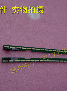 原装LG49 V15 ART3 UDREV1.1灯条 6916L2063A 配屏LC490EGE保90天