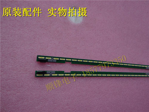 原装LG49 V15 ART3 UDREV1.1灯条 6916L2063A 配屏LC490EGE保90天