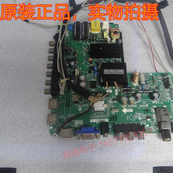 42C560TP.VST59.P83T420HVN04.5