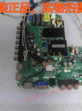 适用乐华LED42C560 TP.VST59.P83 T420HVN04.5三合一主板