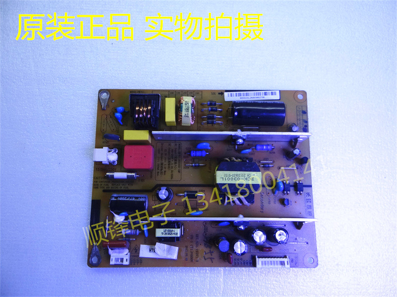 原装长虹电源板HSS35D-1M