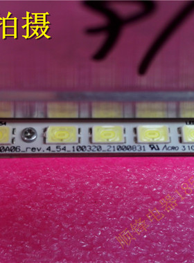 原装康佳LED37MS92C灯条STK370A06-REV.4-54-100320-21000B31一对