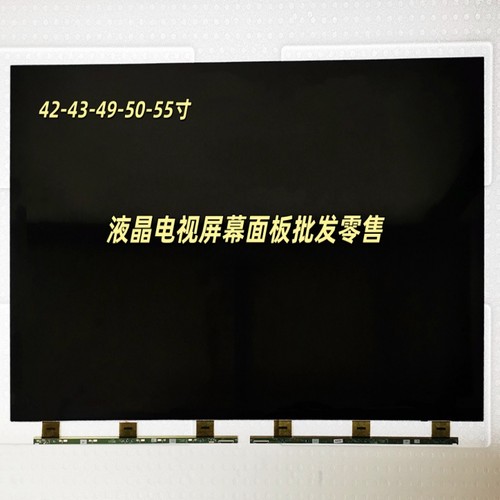 液晶电视屏幕小米海信创维小米