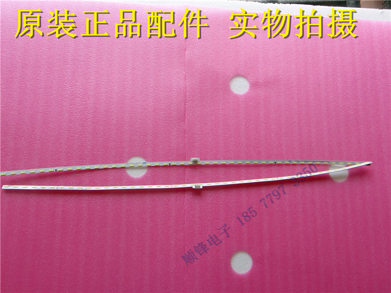 乐视L554UCC1灯条GIC55LB57/58_LED7020 20151217 LB5544-ZM01/2Q