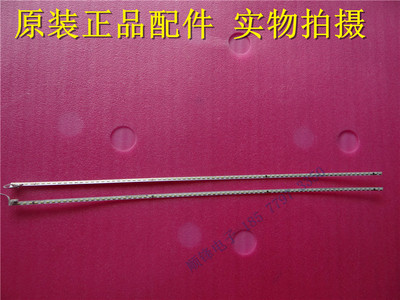 微鲸W49F Y49原装灯条JL.E490K4414-004CL/004CR-R7N-M-HF一对价