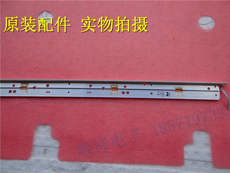 原装创维32E20RN 32E61HR灯条UPEC 32 5630 15S3P LEFT REV1.1