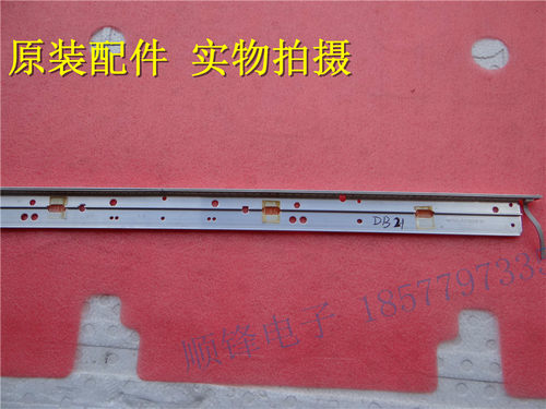 原装创维32E20RN 32E61HR灯条UPEC 32 5630 15S3P LEFT REV1.1