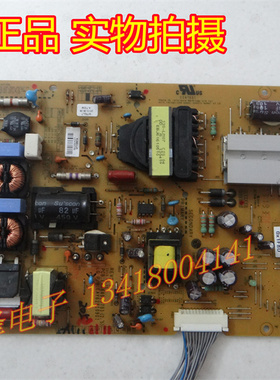 LG原装42LA6800-CA电视电源板EAX64905701(2.3) EAY62810901