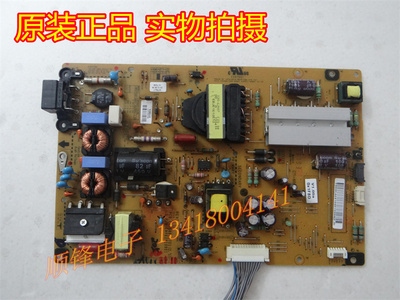 42LA6800-CA电源板EAX64905701