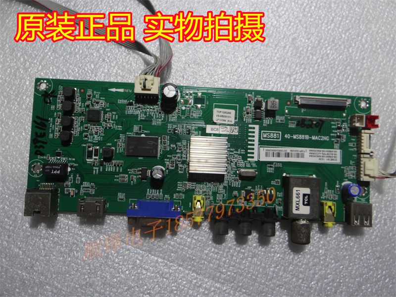 主板40-MS881B-MAC2HG