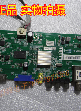 TCL D39E161液晶电视机主板40-MS881B-MAC2HG配LVW390NDAL AJ9W01