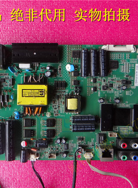 原装康佳LED47M3500PDF主板35018186配屏720000212YT质保90天