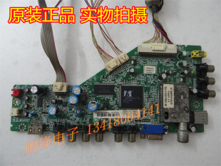 MAB2XG屏LVF390CMTA TCL原裝 L39F3300B主板40 0MS82G