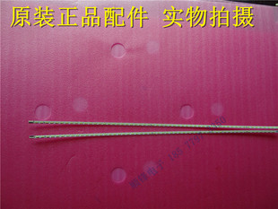 康佳LED55M5580AF灯条35018013 35018015 KPL+550B1LED2一套价