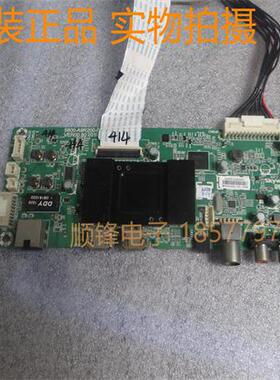 原装创维43S9/49X5/50X9/50E5DHR/55E3500主板5800-A9R200-0P70