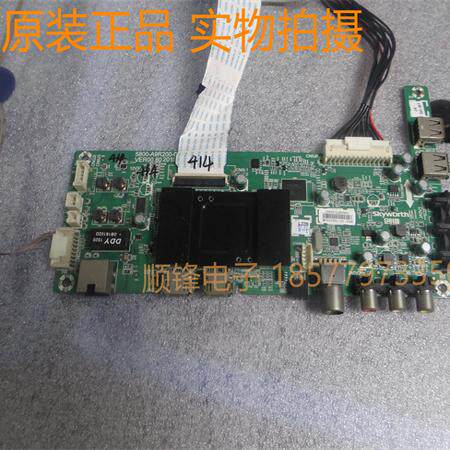 创维55E3500主板5800A9R200-0P70