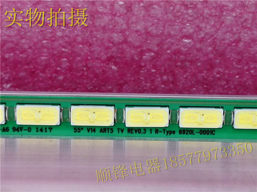 LG原装55UB8300-CG灯条6922L-0127A 6916L1724A 6916L1726A无铝板