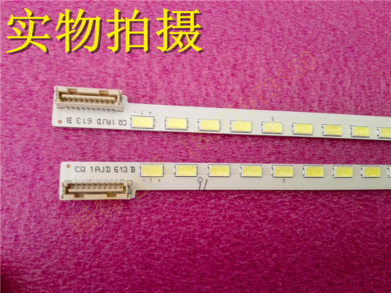 原装创维47E82RD灯条47