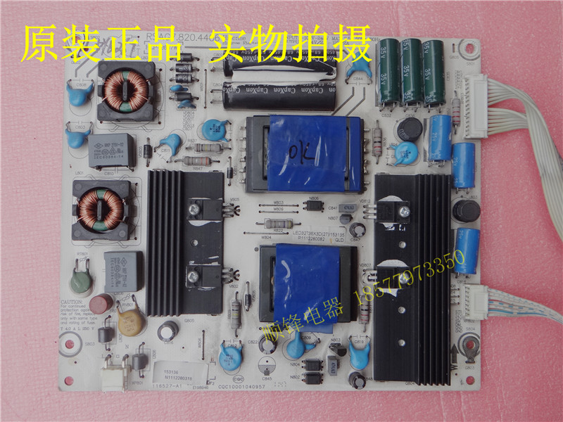 LED32T29X3DGRSAG7.820.4406/ROH