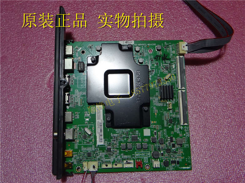 TCL55Q8主板40-M848CC-MAA2HG
